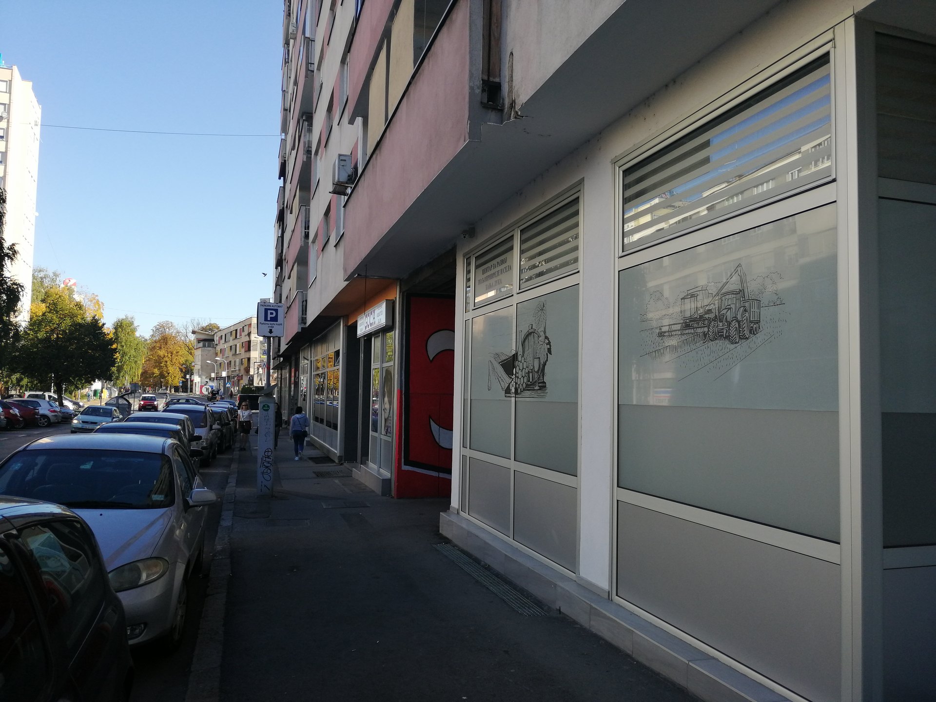 Сједиште Центра за развој пољопривреде и села — поглед са улице
